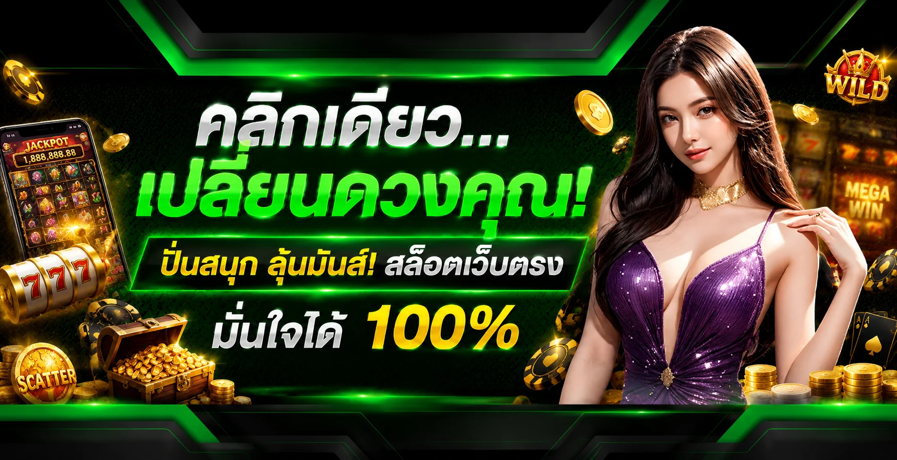 สล็อตเว็บตรงรวมทุกค่ายบน Legend168